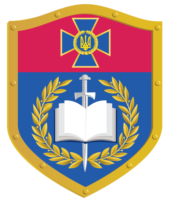 National Academy of Security Service of Ukraine logo
